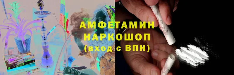 купить наркотик  Павловский Посад  Amphetamine VHQ 