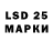 LSD-25 экстази ecstasy Denis Stritar