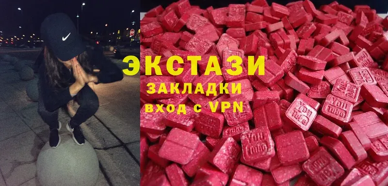 Ecstasy TESLA  Павловский Посад 