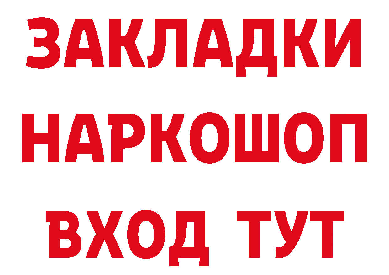 ГЕРОИН VHQ как войти даркнет гидра Павловский Посад